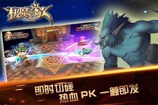 极魔之歌手游最新版
