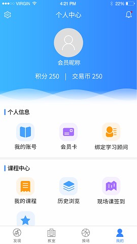 大成方略免费下载