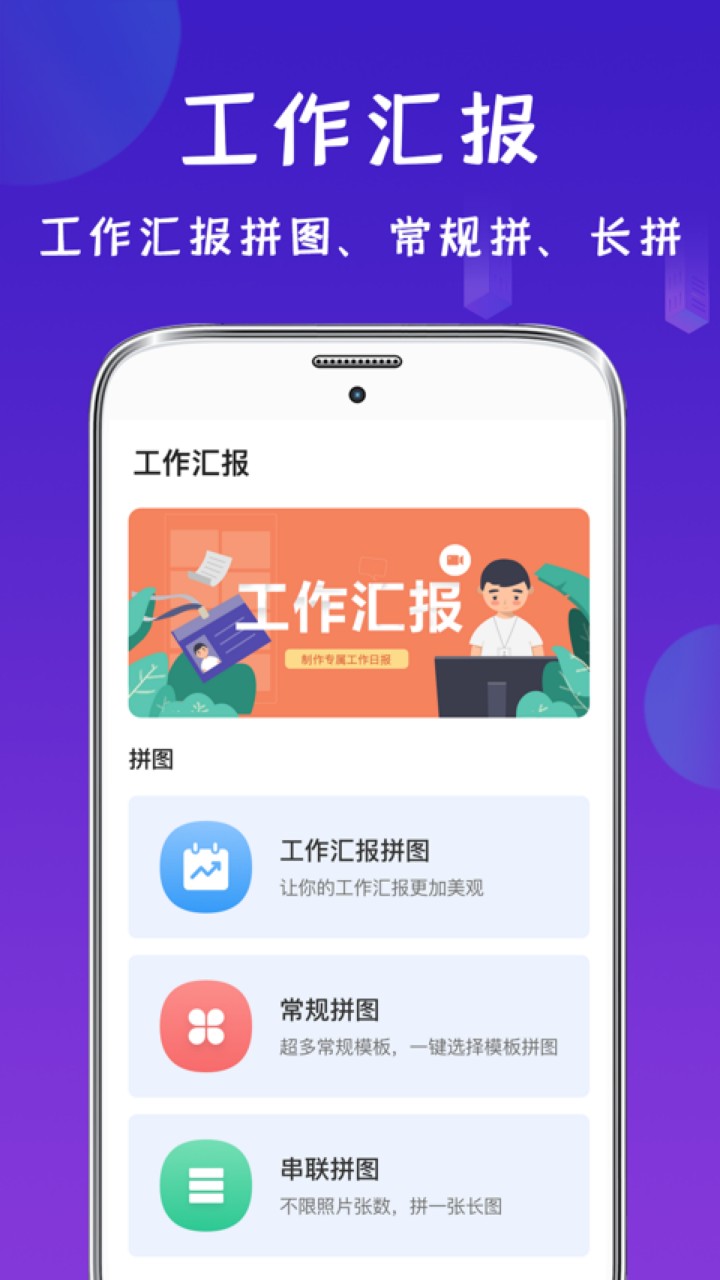 今日相机