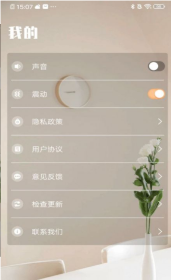 全能遥控器手机苹果下载