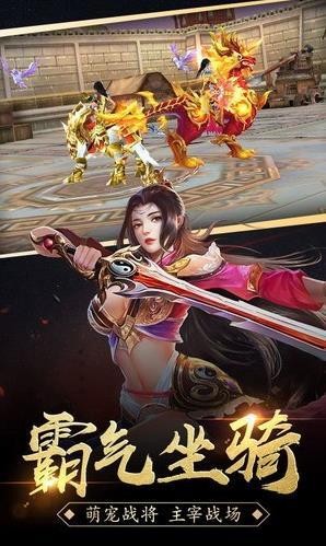 梦幻风云安卓版app
