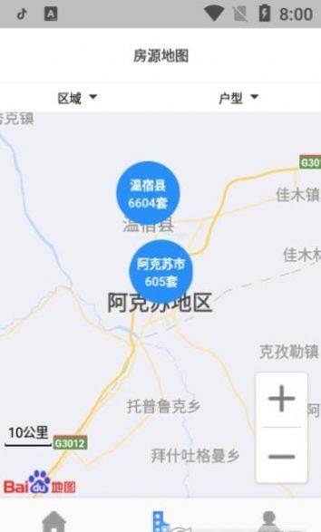 全国公租房app官方版下载