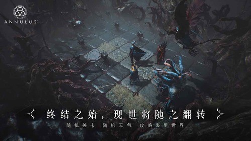 环形战争无敌版下载安装最新版