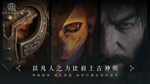 环形战争无敌版下载安装最新版