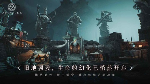 环形战争无敌版下载安装最新版