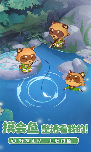 织梦森林手游正版下载最新版苹果版