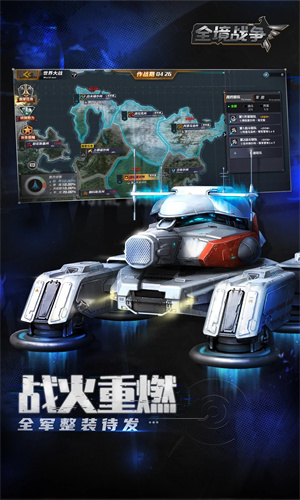 全境战争手游下载中文版免费安装最新版