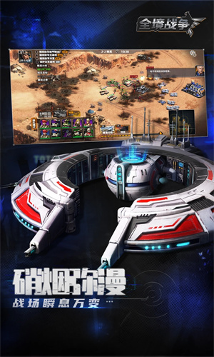 全境战争手游下载中文版免费安装最新版