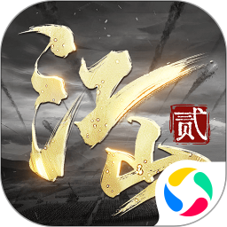 朕的江山2手游下载安卓最新版