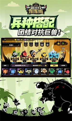 疯狂的库库姆下载手游正版安装最新版