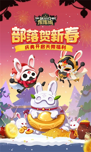疯狂的库库姆下载手游正版安装最新版