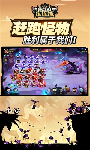 疯狂的库库姆下载手游正版安装最新版