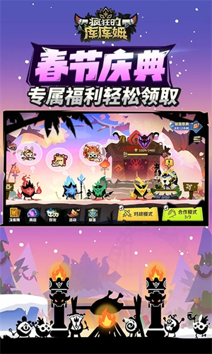 疯狂的库库姆下载手游正版安装最新版
