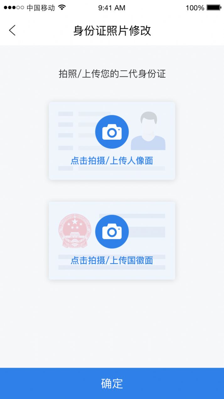 凯京车主物流运输app苹果版下载图片1