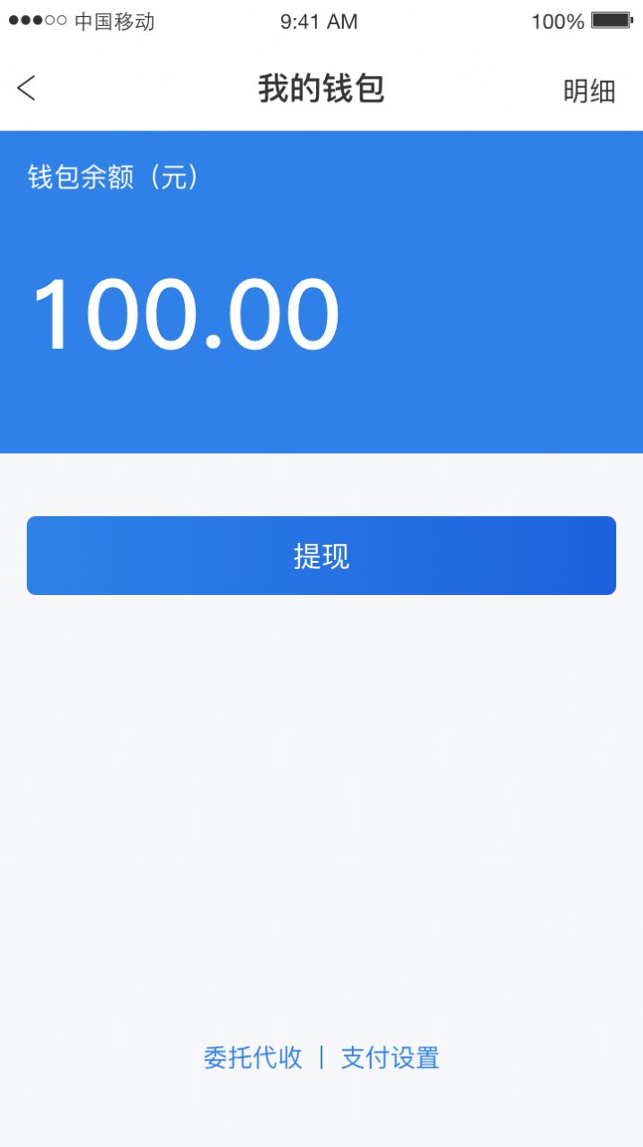 凯京车主物流运输app苹果版下载