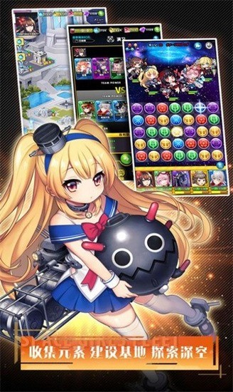 深航少女汉化版下载最新安卓下载