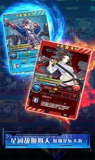 深航少女汉化版下载最新安卓下载