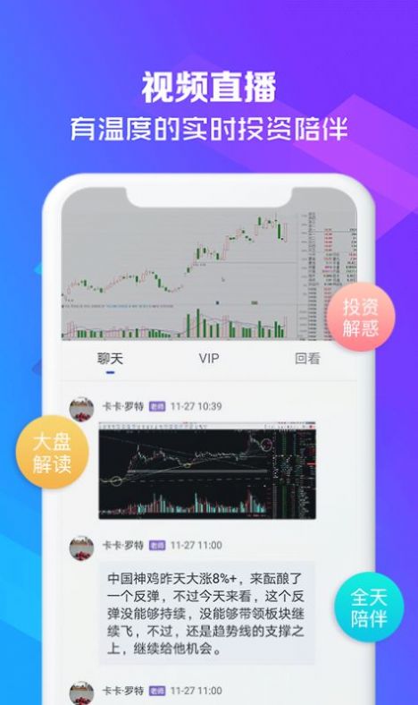 云泊控股最新版app