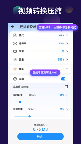 视频裁剪切app苹果手机版