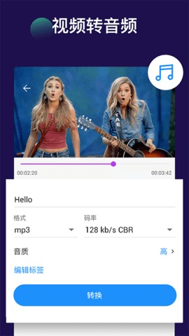 视频裁剪切app苹果手机版