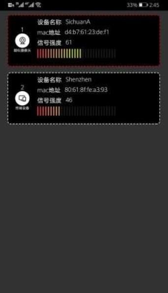 山东安全隐患排查治理系统app官方下载图片1