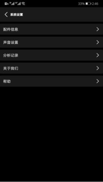 山东安全隐患排查治理系统app官方