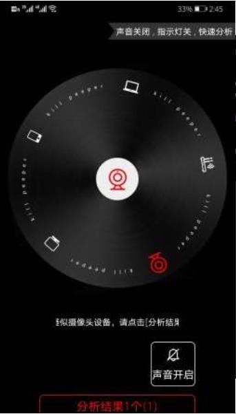 山东安全隐患排查治理系统app官方