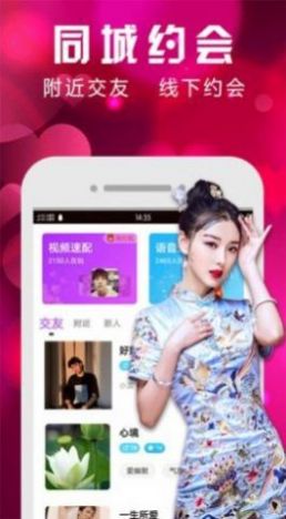 暖魅空间app官方