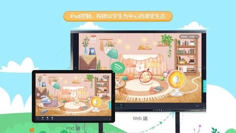 生学素质教育平台app手机免费下载