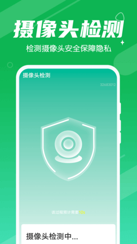 漫漫清理大王app下载免费版