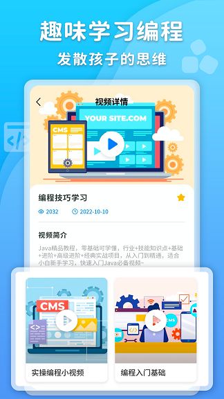 数据结构计算机入门app官方下载