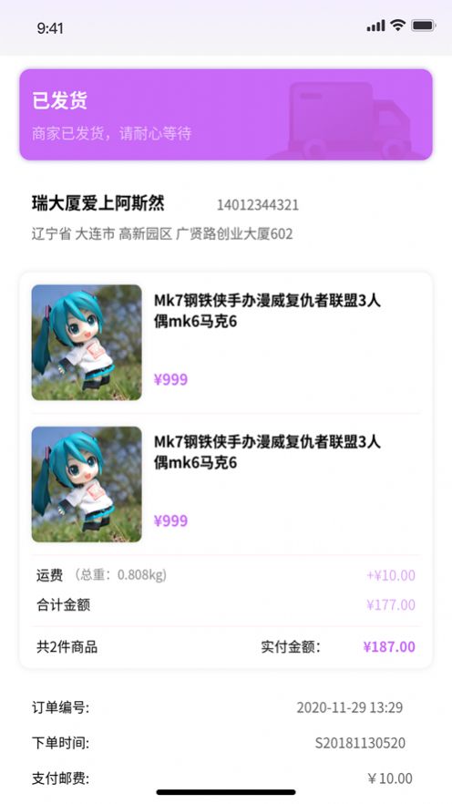 元气赏盲盒app官方下载
