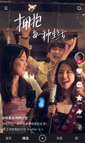 快手下载手机版最新版下载安装苹果版