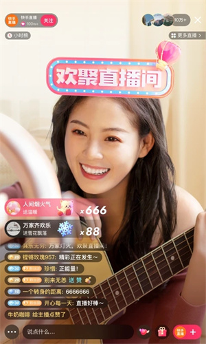 快手下载手机版最新版下载安装苹果版