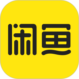 闲鱼app下载苹果手机版安装