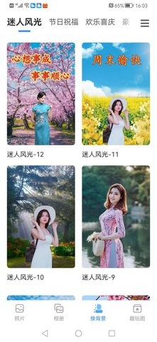 蜂鸟相册appios手机下载