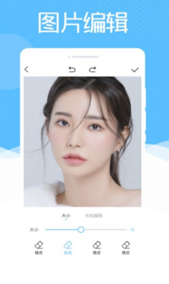 美趣相机免费版手机版