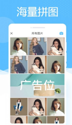 美趣相机免费版手机版