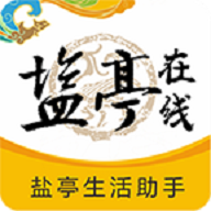 盐亭在线ios版手机版