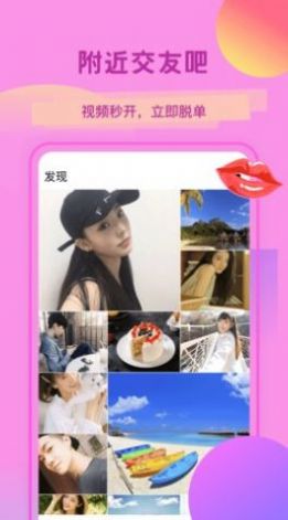 花简空间app下载安卓软件