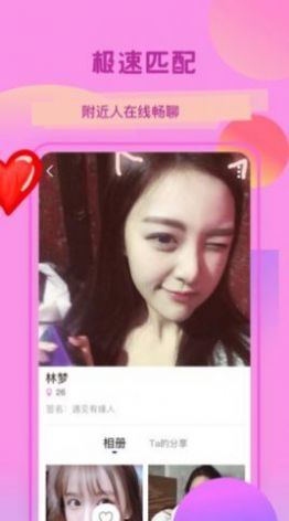 花简空间app下载安卓软件