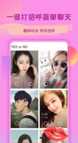 花简空间app下载安卓软件