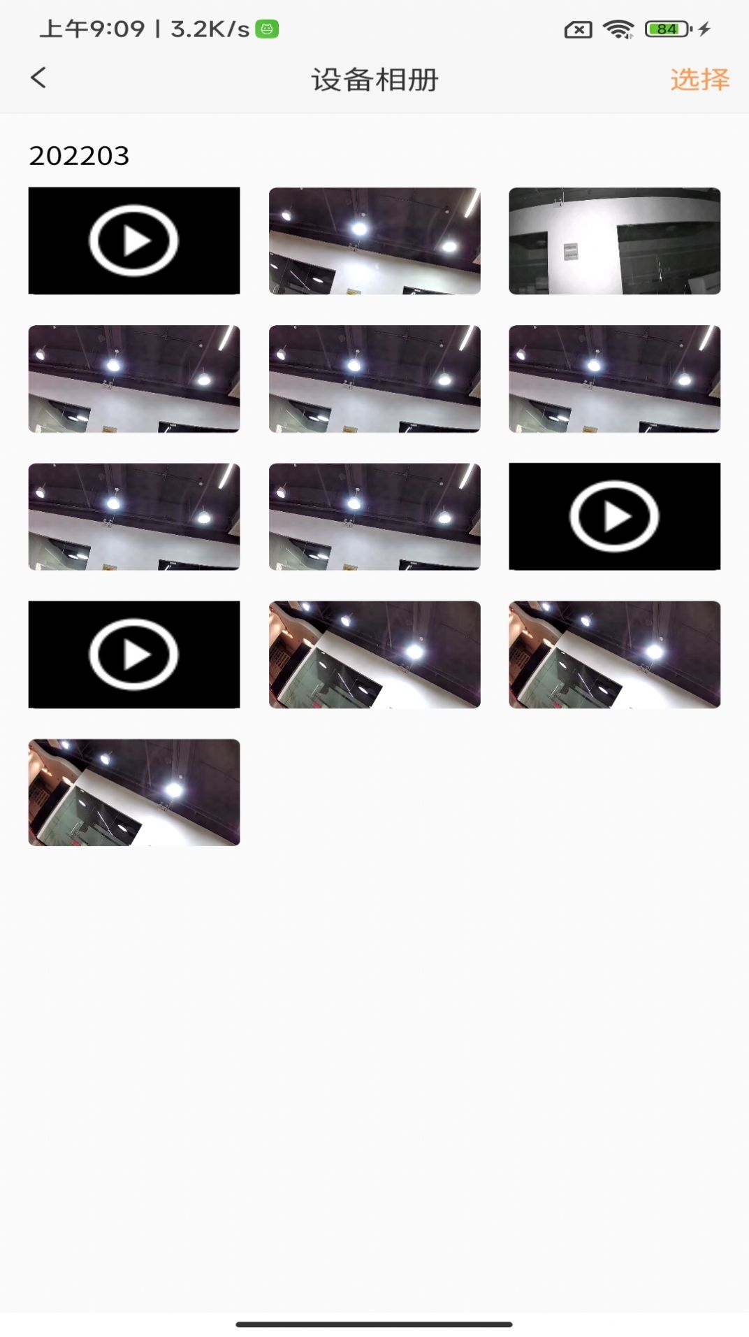 松果Cam智能遥控app软件下载