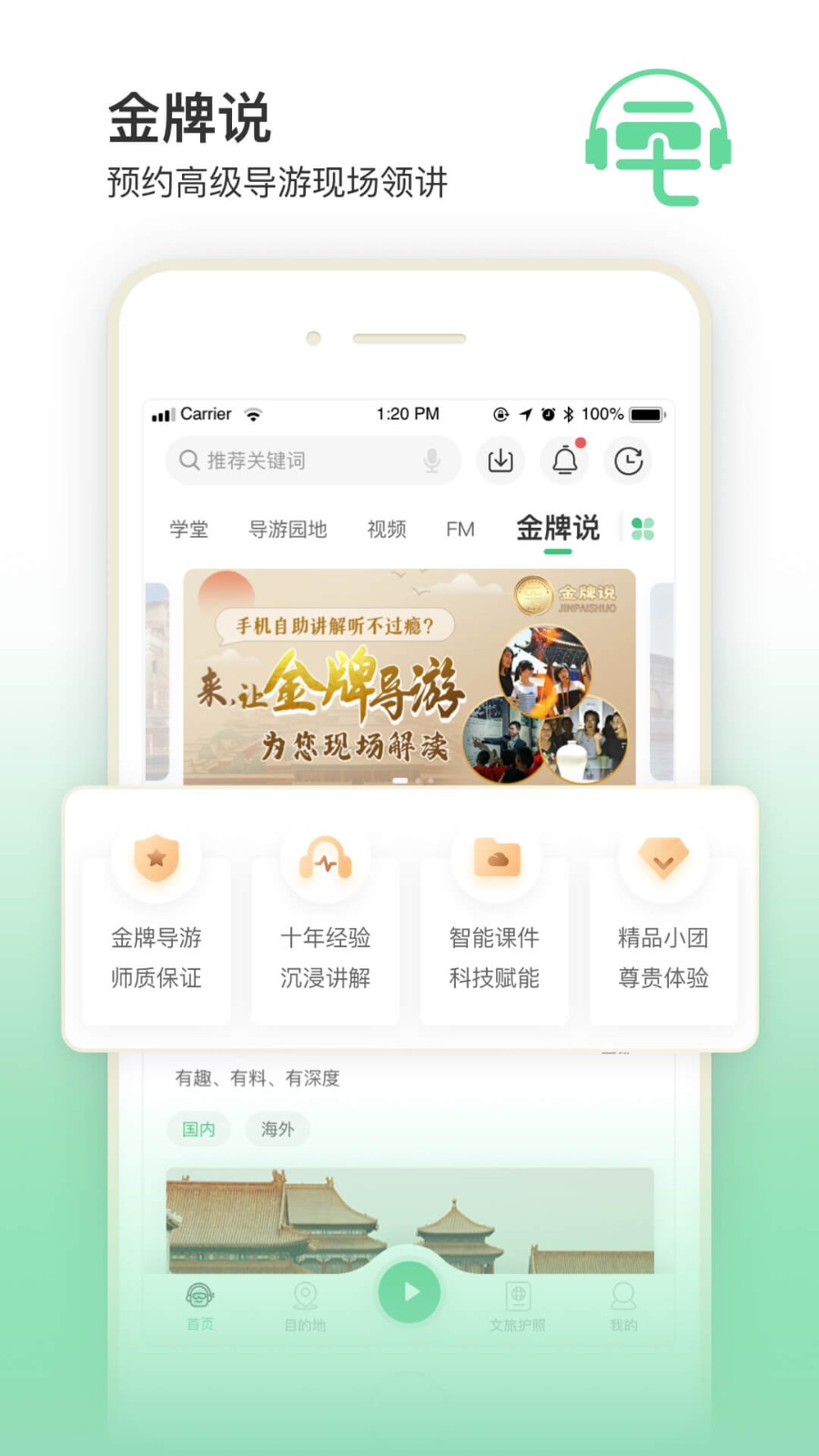 三毛游app下载