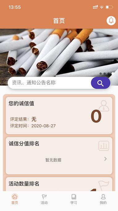 活力狮软件官方app下载