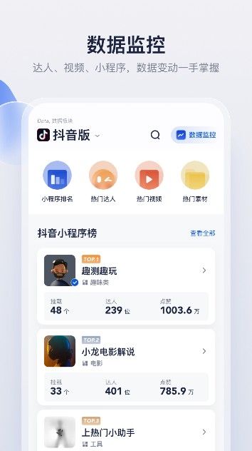 创作猫app最新版