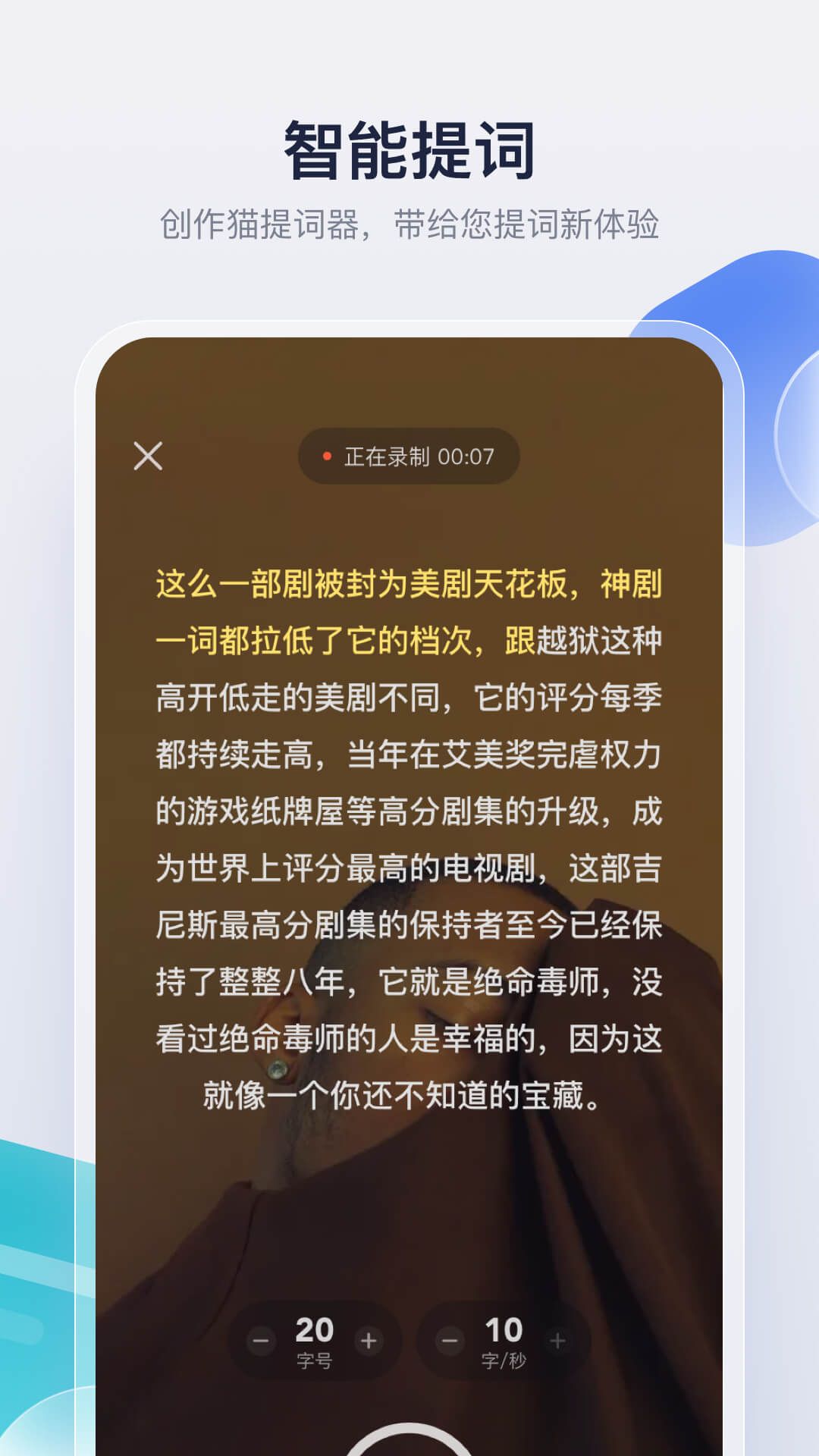 创作猫app最新版