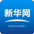 新华网软件手机版