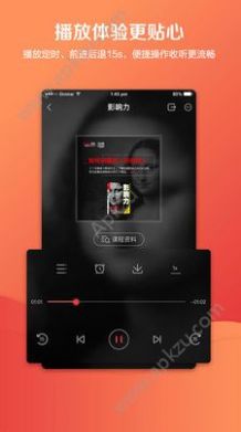 湛庐阅读最新版app下载