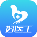 好医工app下载